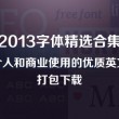 2021香港小姐竞选总决赛直播