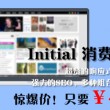 香港澳门6合开彩开奖直播358期开奖结果查询